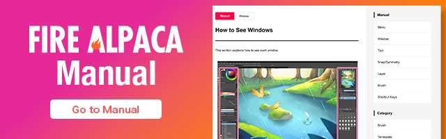FireAlpaca Manual