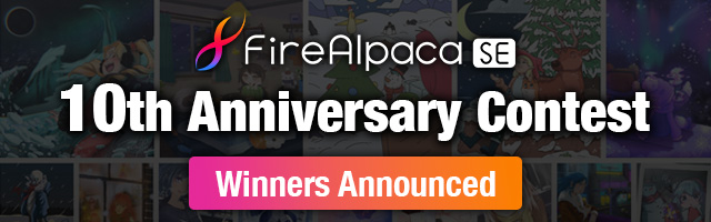 Winners Announced | FireAlpaca SE 10th Anniversary Contest