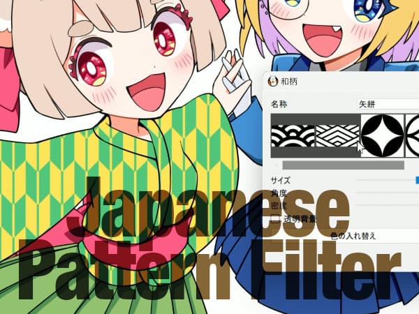 Japanese Pattern Filter