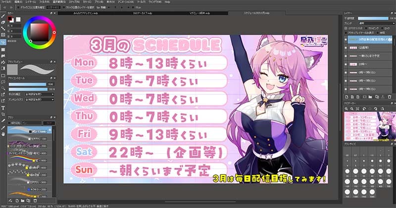 星乃ぽこ 使用例